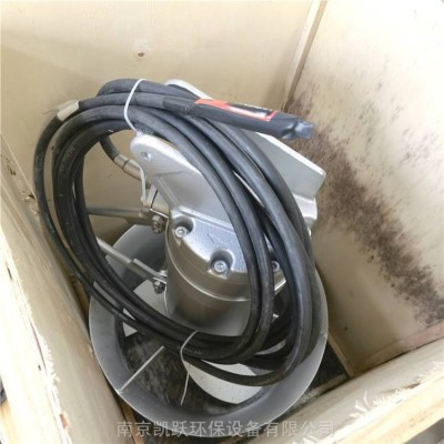 三葉式潛水攪拌機預缺氧區污水攪拌器 QJB400/740-3/8